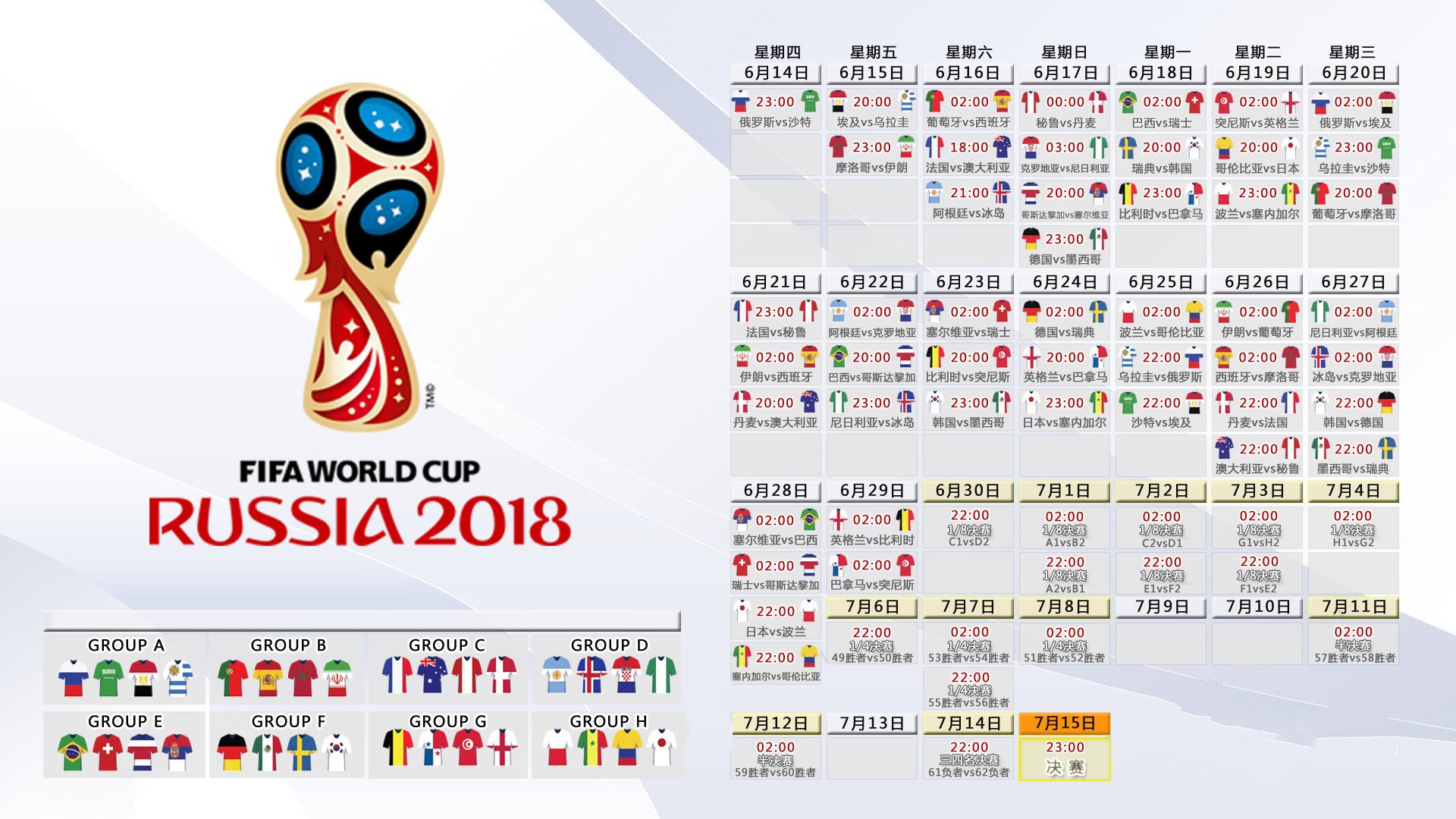 开云体育足球-莱比锡五连胜势如破竹，国米主帅深陷下课危机，命运的两极，足球的残酷，五连胜与下课危机，足球世界的残酷两极